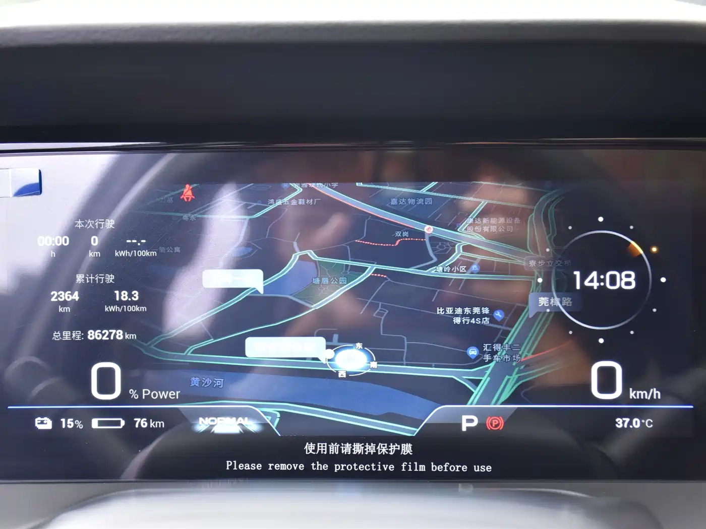 Aion S Plus 2022 2022 70 Smart Edition