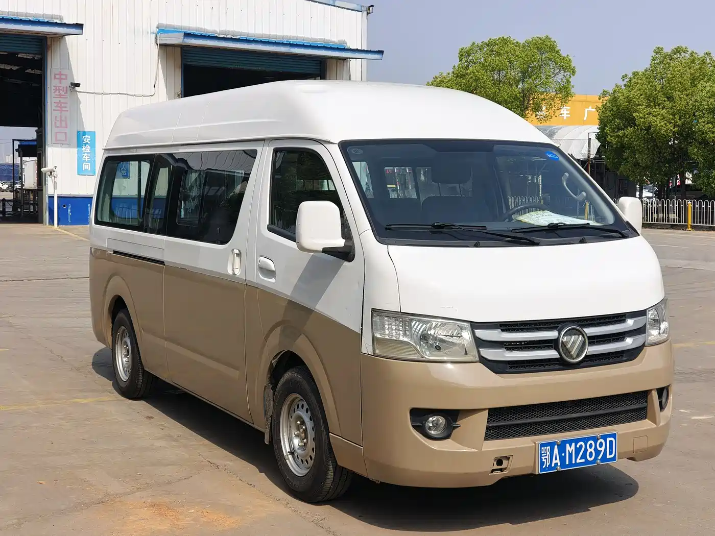 Foton Fengjing G7 2019 2017 2.0L Long Wheelbase Commercial Cargo Van High Roof 6-seater 4Q20M