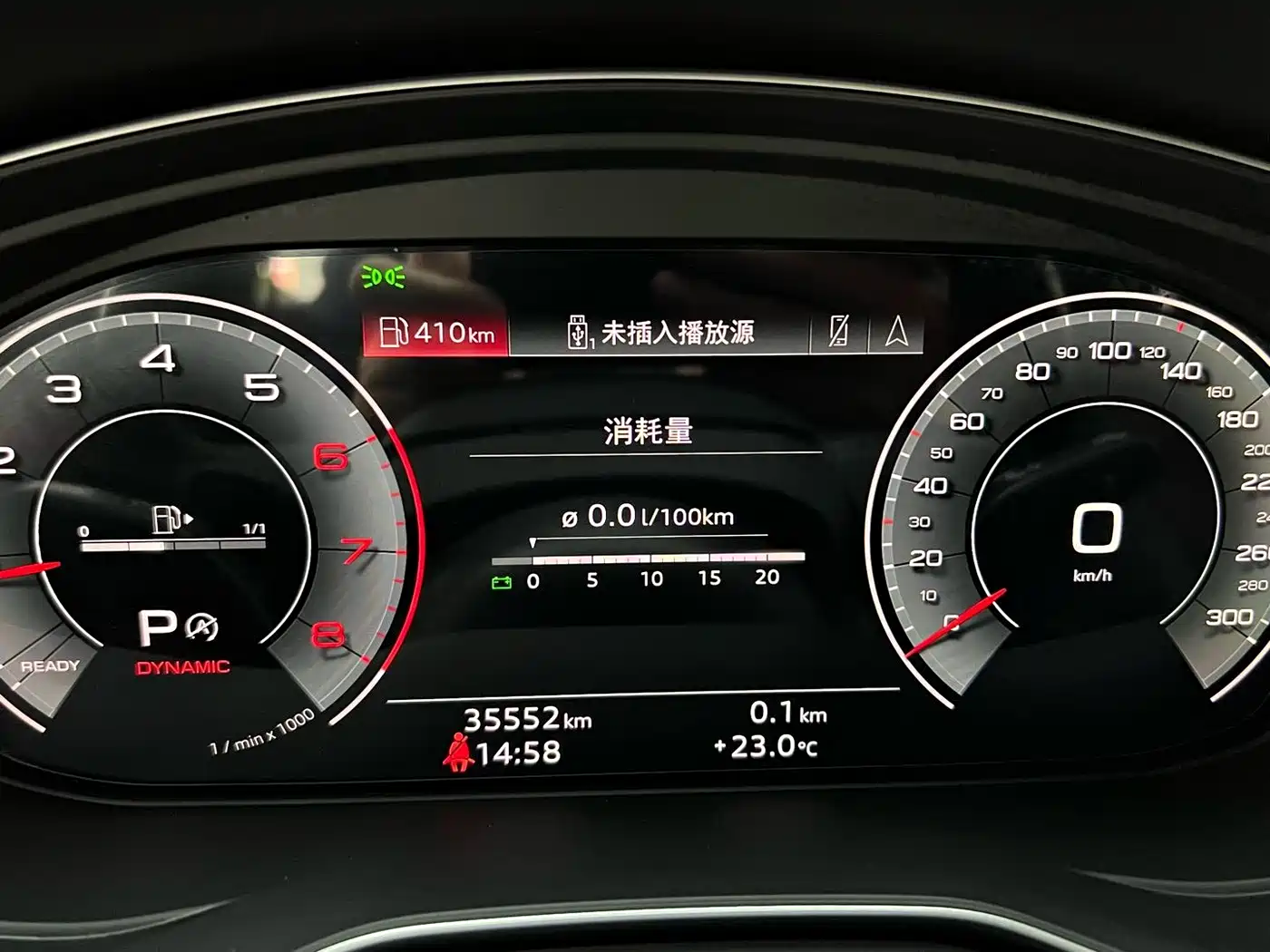 Audi Q5L 2023 40T Luxury Dynamic фото 16
