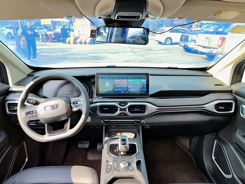 GEELY AUTOMOBILE HAOYUE