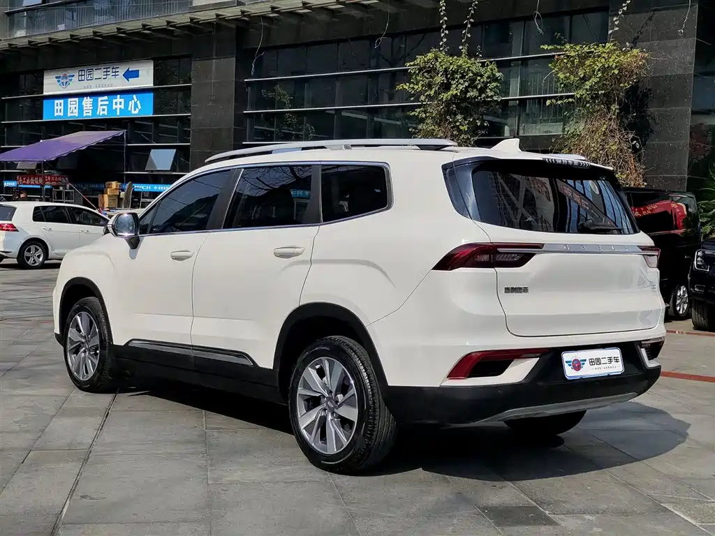 GEELY AUTOMOBILE HAOYUE