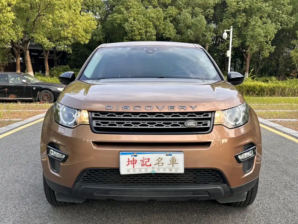 Land Rover Discovery Sport 2016 2016 2.0T S