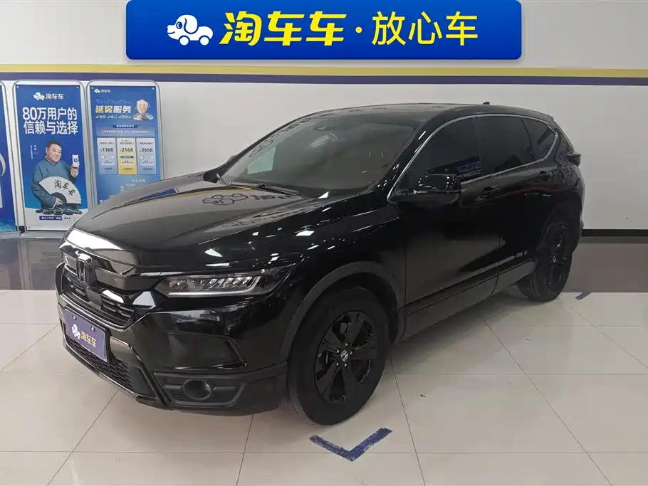 Honda Haoying 2021 240TURBO CVT 2WD Smart