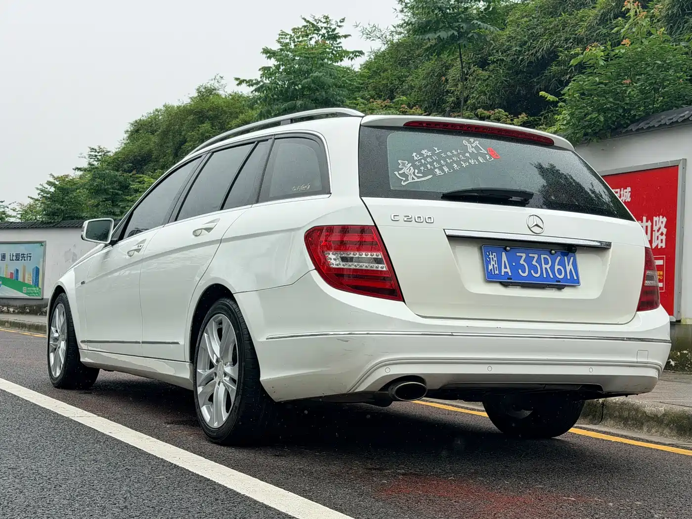 Mercedes-Benz C-Class (Import) 2011 C 200 Fashion Wagon Edition фото 4