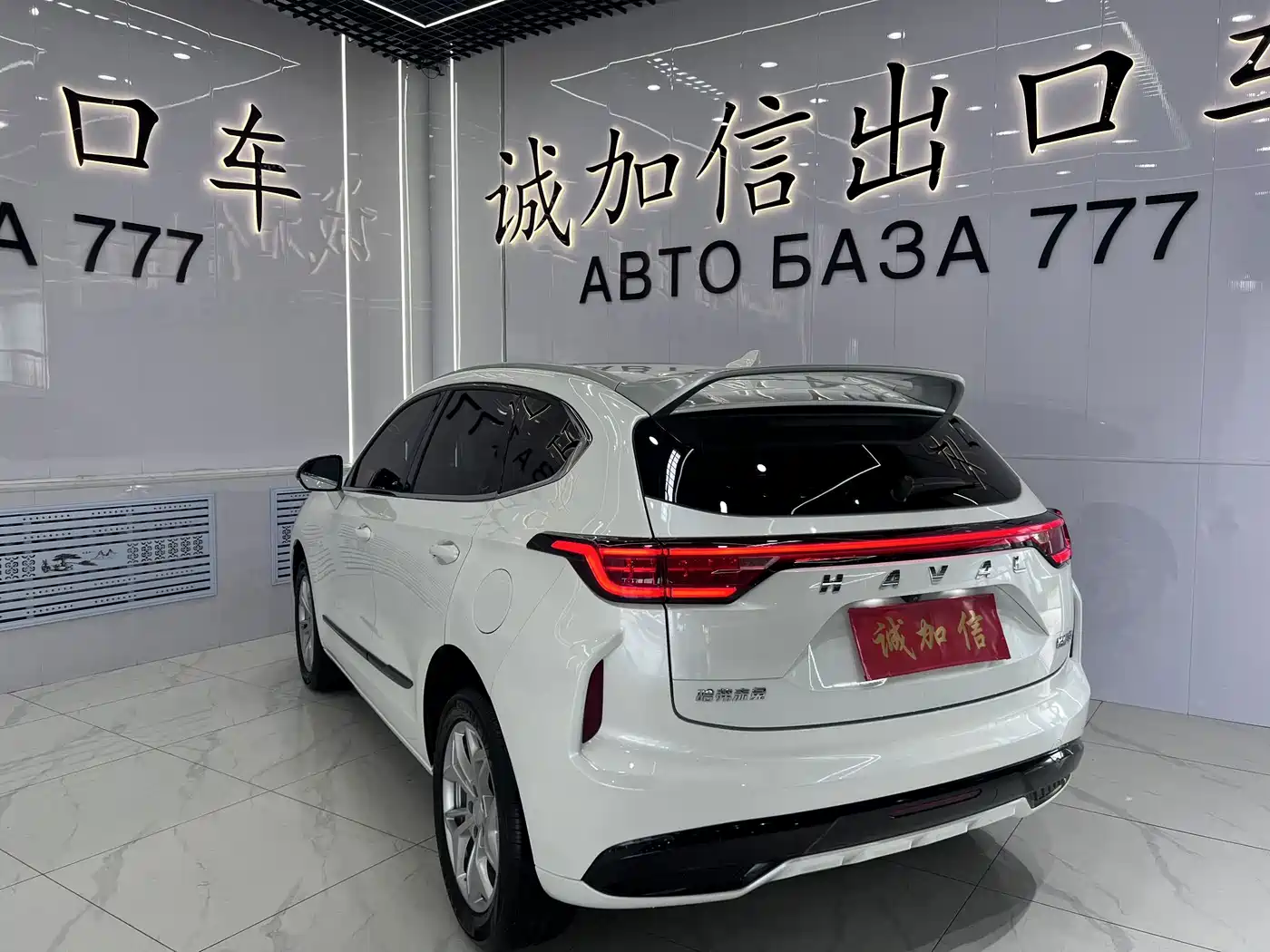 Haval Chitu 2024 2023 1.5T Excellence