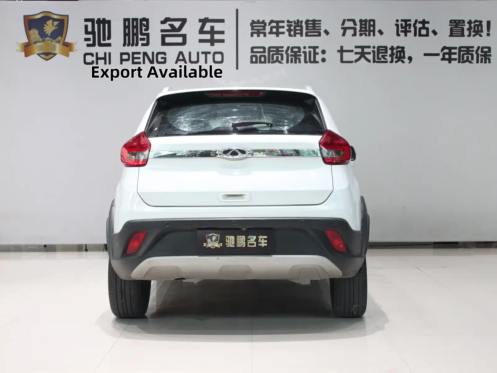 Photo 5 - Chery Tiggo 3x