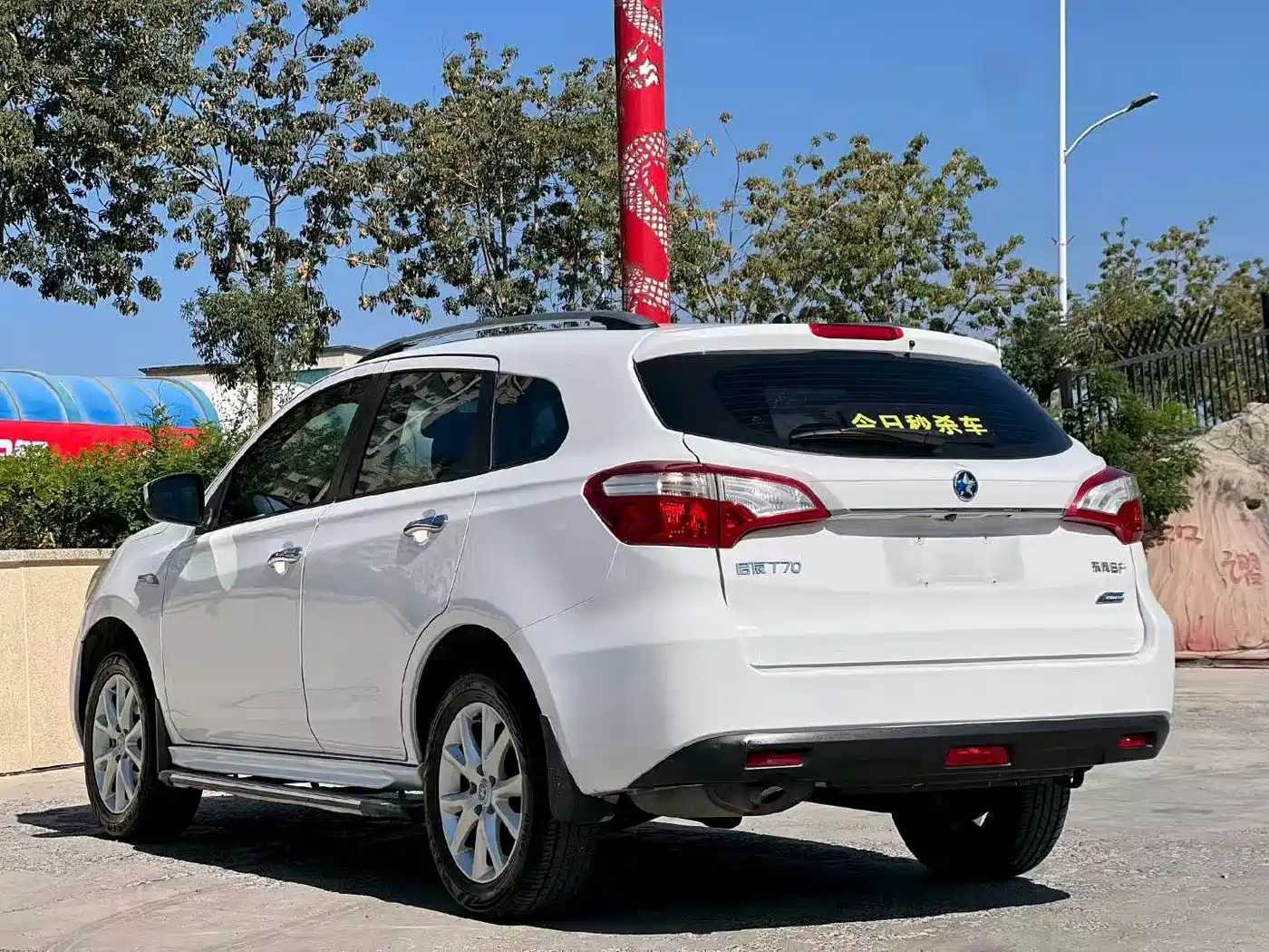 Venucia T70 2015 2015 2.0L CVT Smart Edition