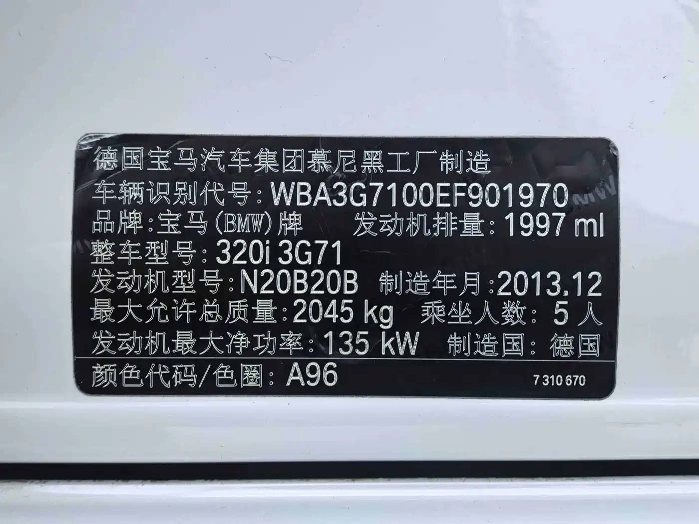 BMW 3 Series (Import) 2013 320i Sport Design Package Touring фото 20