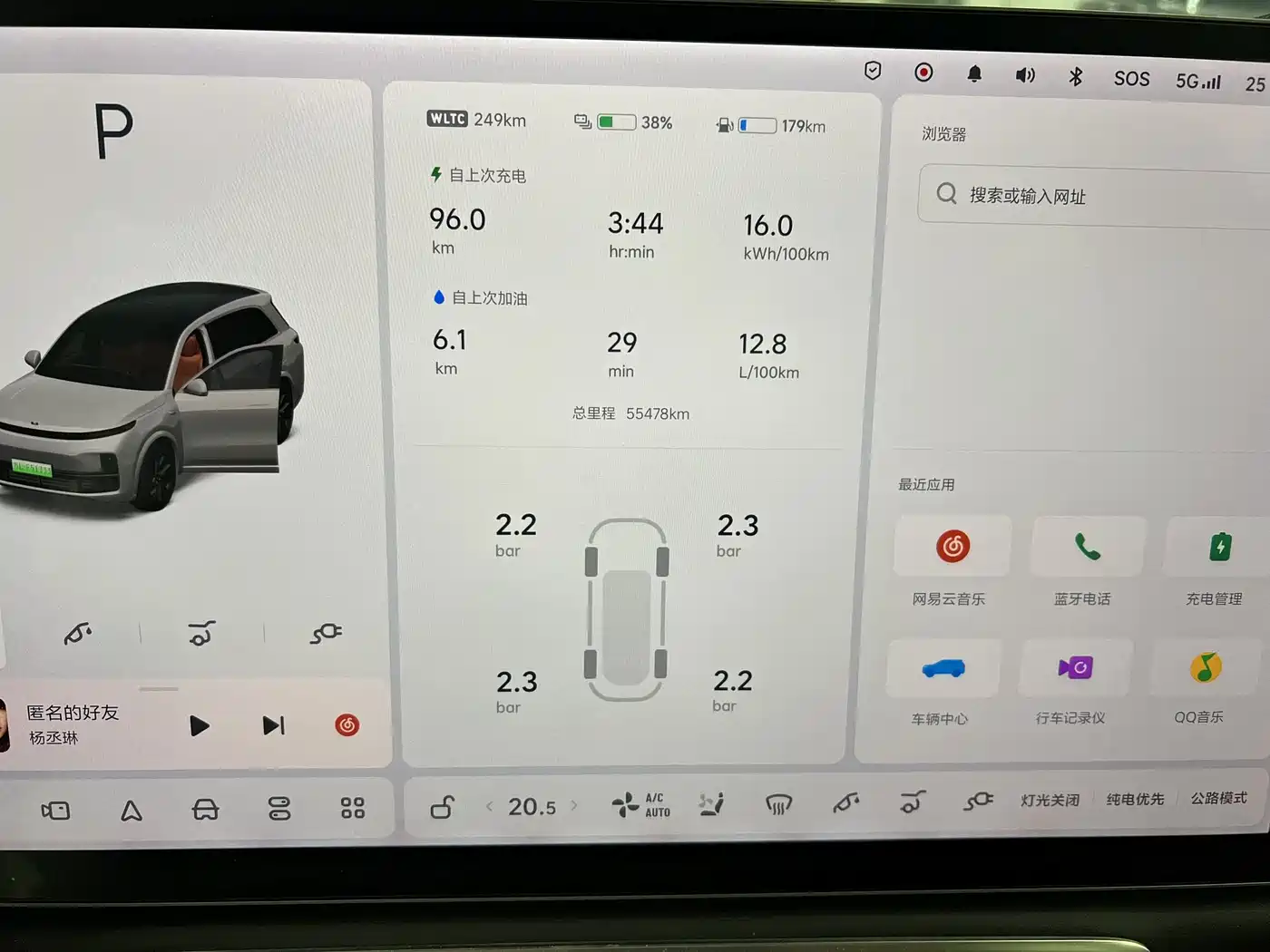 Li Auto Li L8 2023 2023 Pro