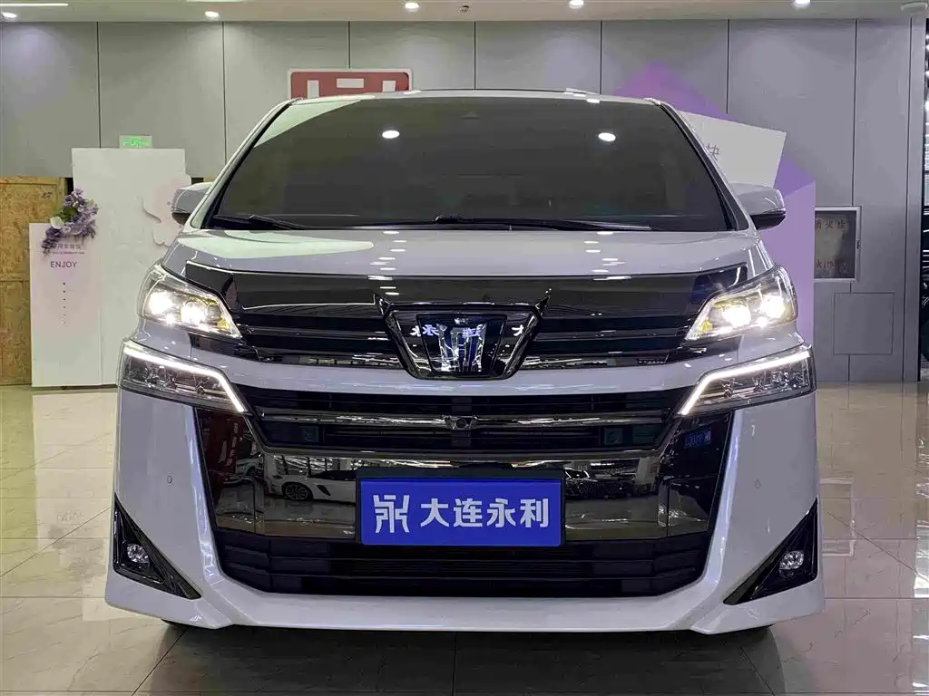 Toyota Vellfire 2023 2023 Crown Hybrid 2.5L HV Premium