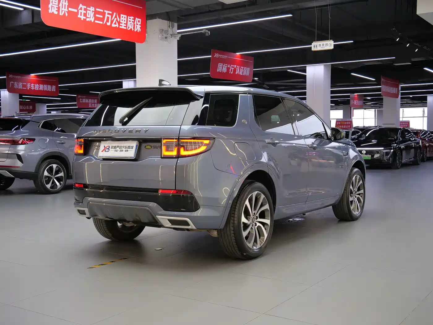 Land Rover Discovery Sport 2020 249PS R-Dynamic Performance Tech 7-seater фото 6