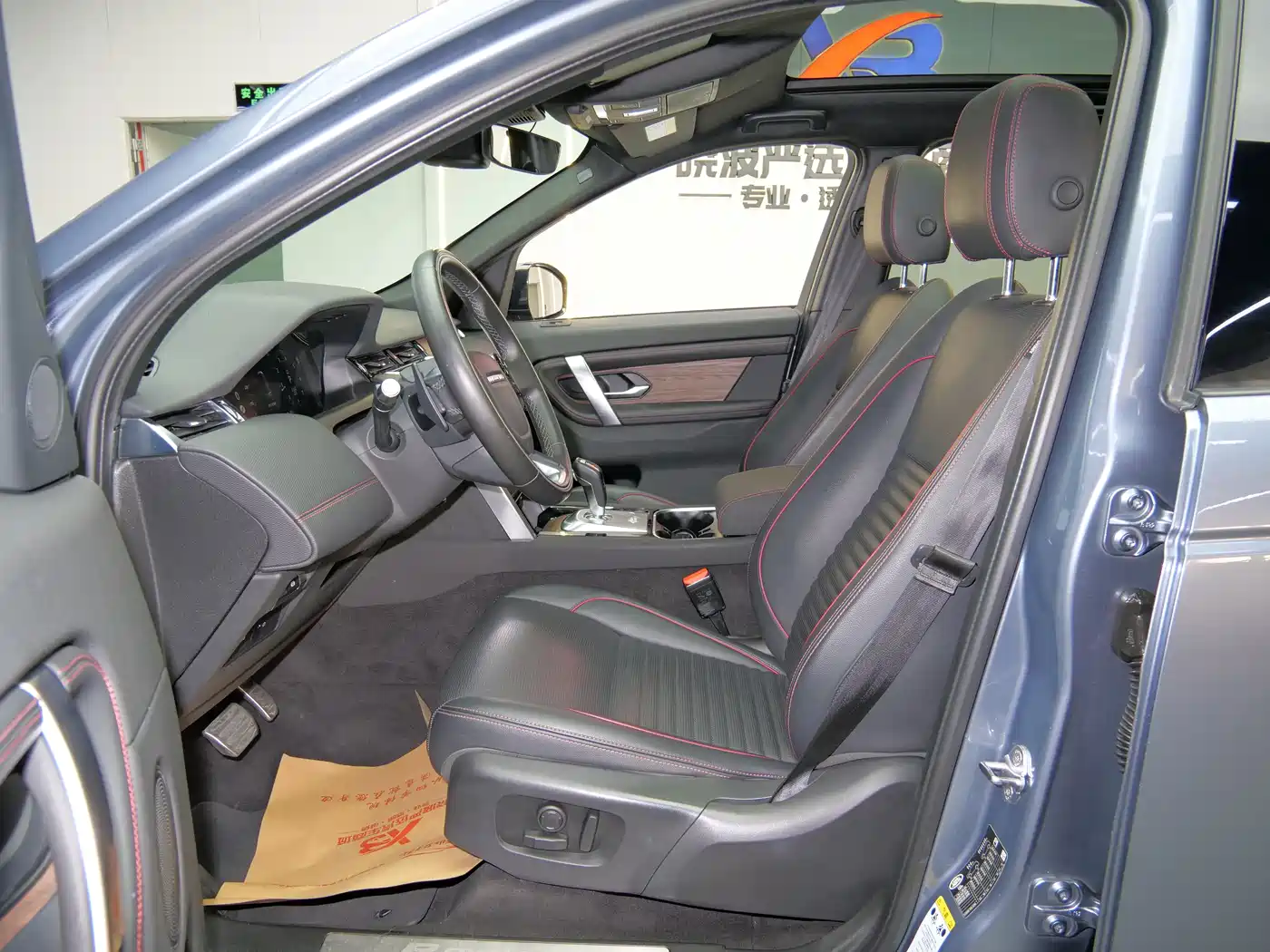 Land Rover Discovery Sport 2020 249PS R-Dynamic Performance Tech 7-seater фото 8