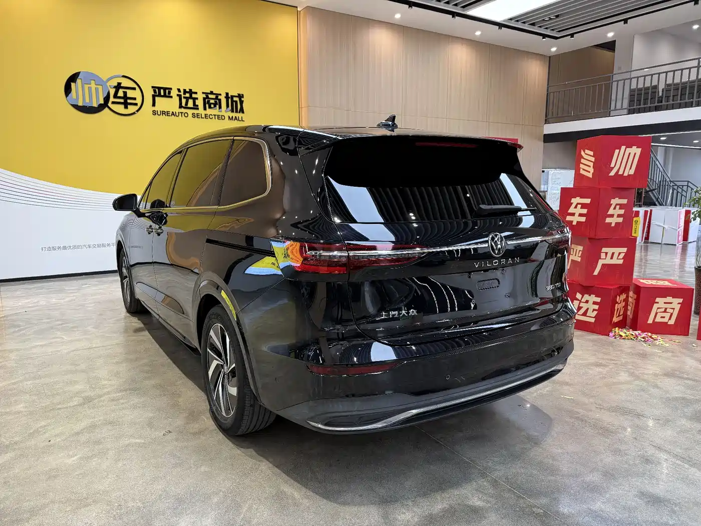 Volkswagen Viloran 2022 380TSI Premium Edition фото 10