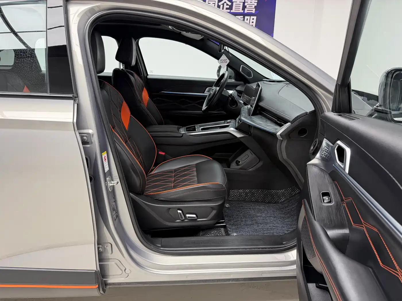 Haval Shenshou 2025 2023 1.5T Smart Enjoy Edition