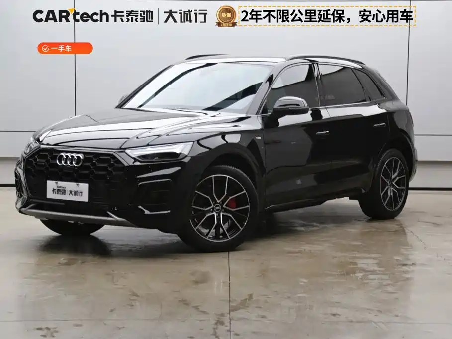 Audi Audi Q5L 2025 45 TFSI Luxury Dynamic
