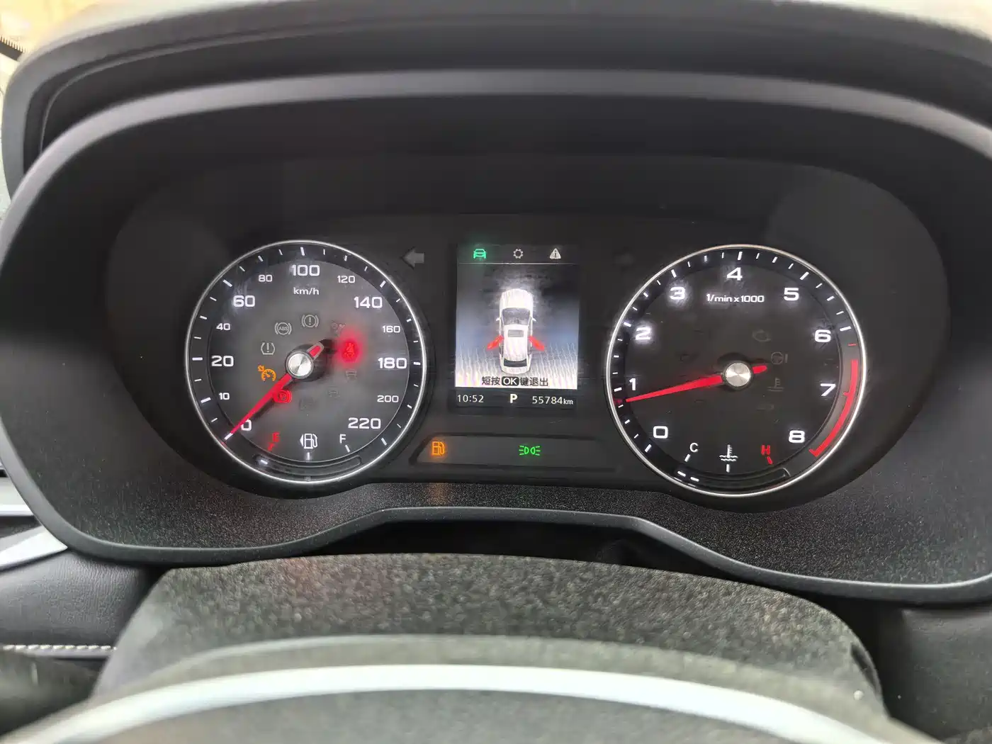 Photo 15 - Roewe i5