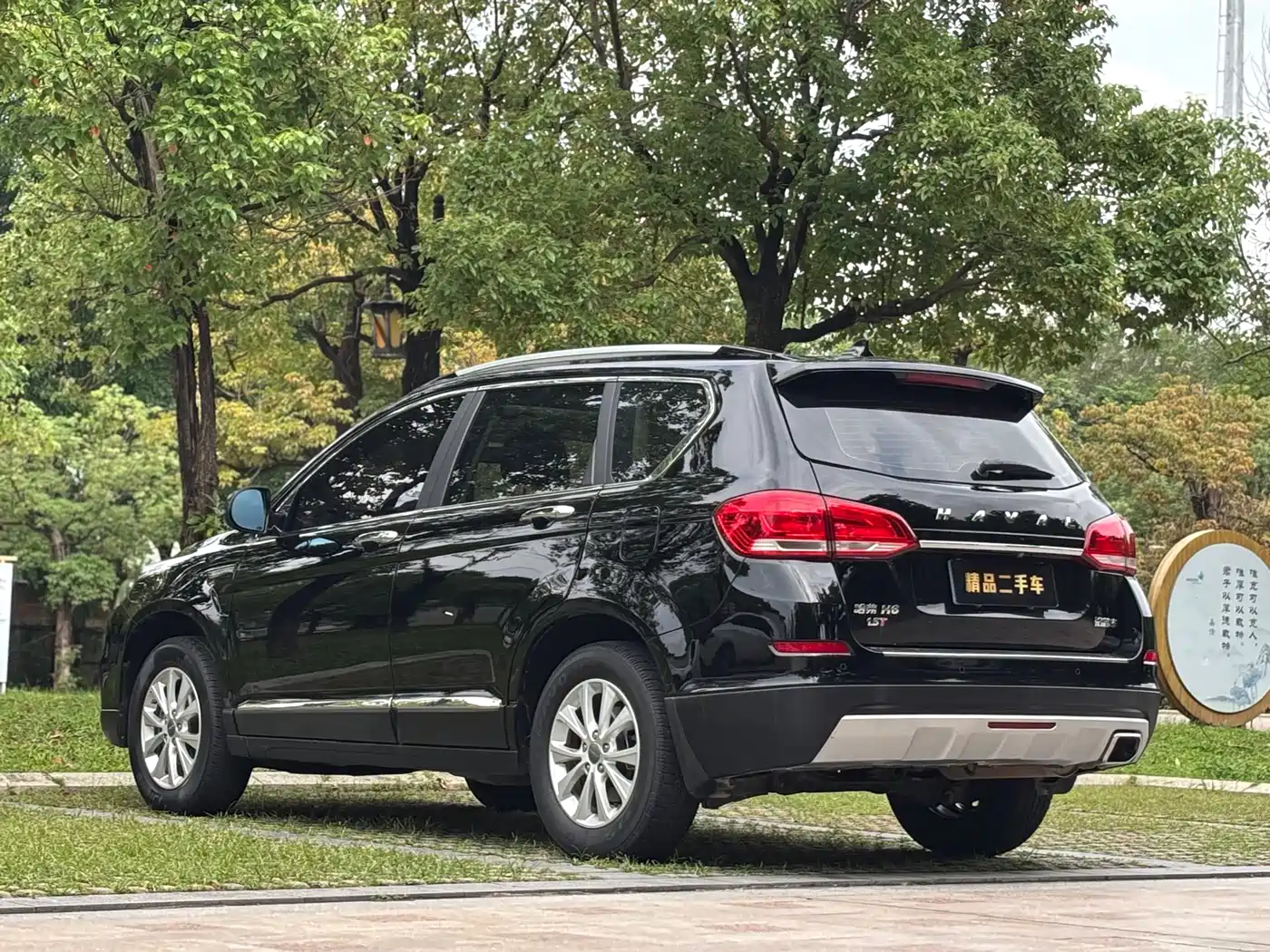 Haval H6 2018 Blue Label Sport 1.5T Automatic 2WD Elite фото 9