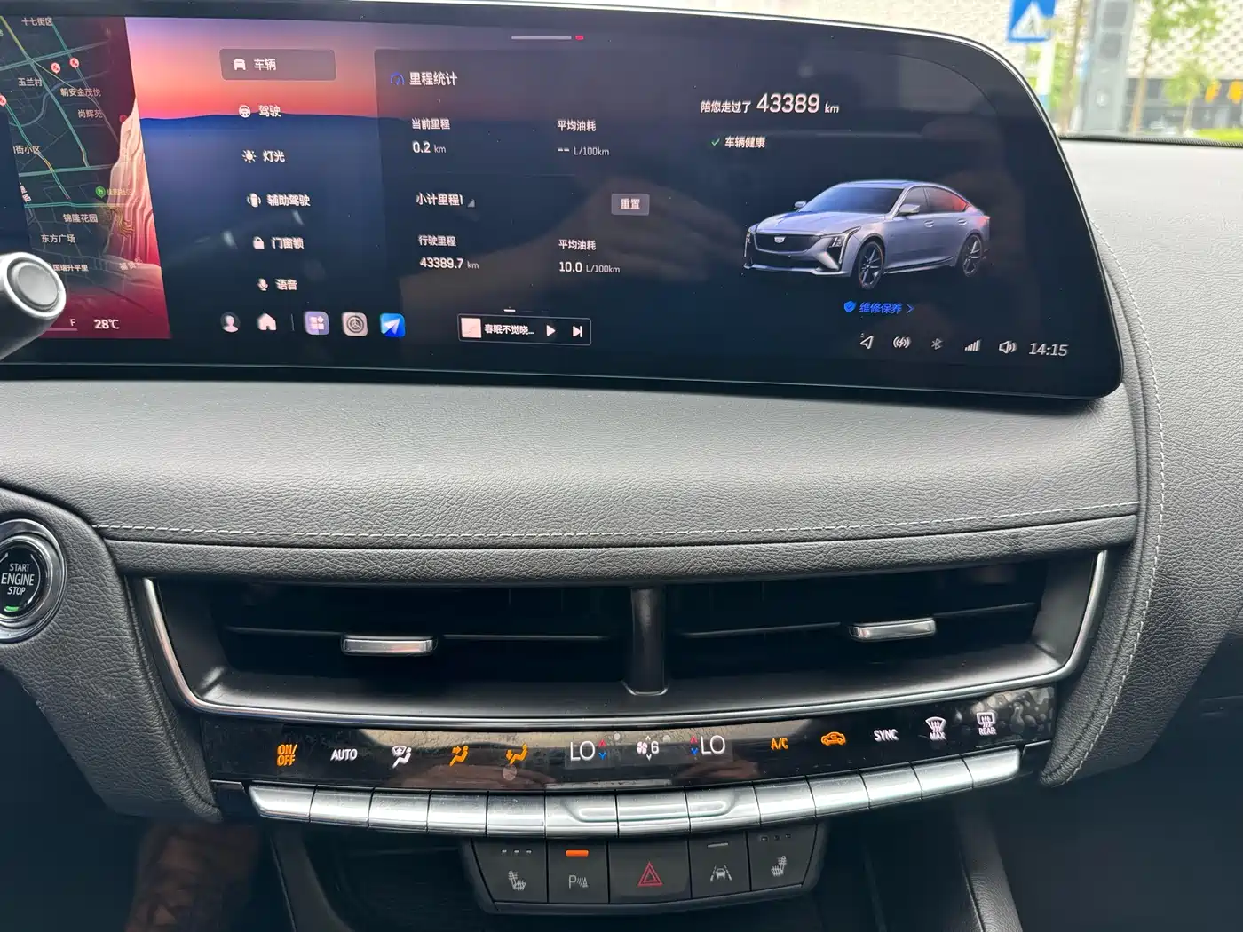 Cadillac CT5 2024 28T Luxury Model Pro фото 36