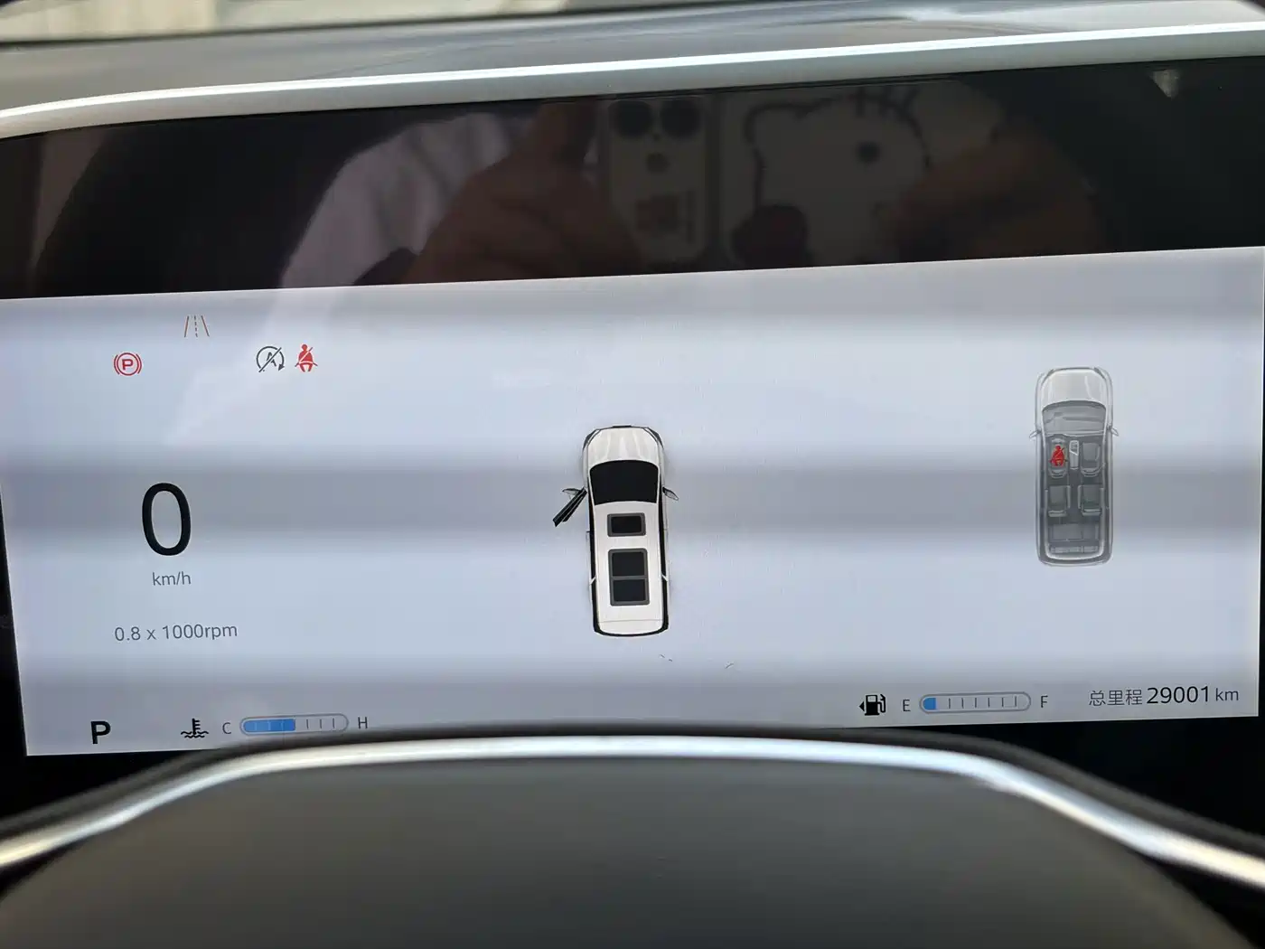 Фото 26 - Maxus Maxus G90