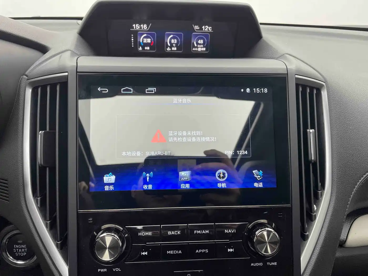 Subaru Forester 2022 2.0i AWD Luxury Edition with EyeSight фото 15