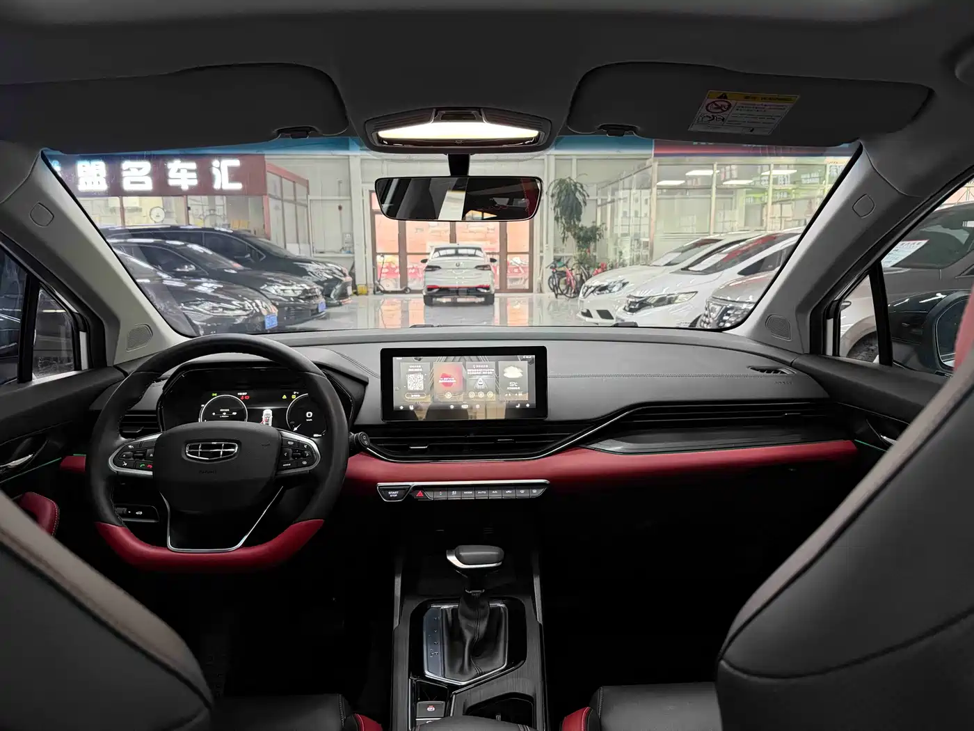 GEELY AUTOMOBILE EMGRAND S