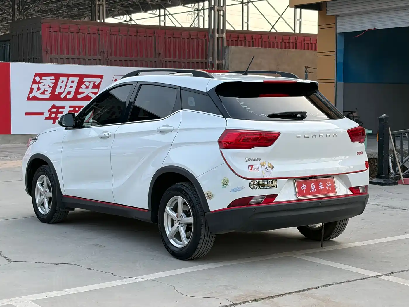 DONGFENG SCENERY 500