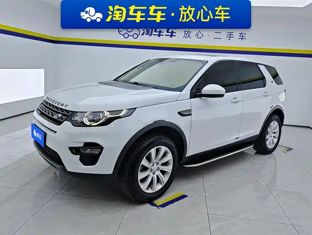 LAND ROVER DISCOVER SHENXING