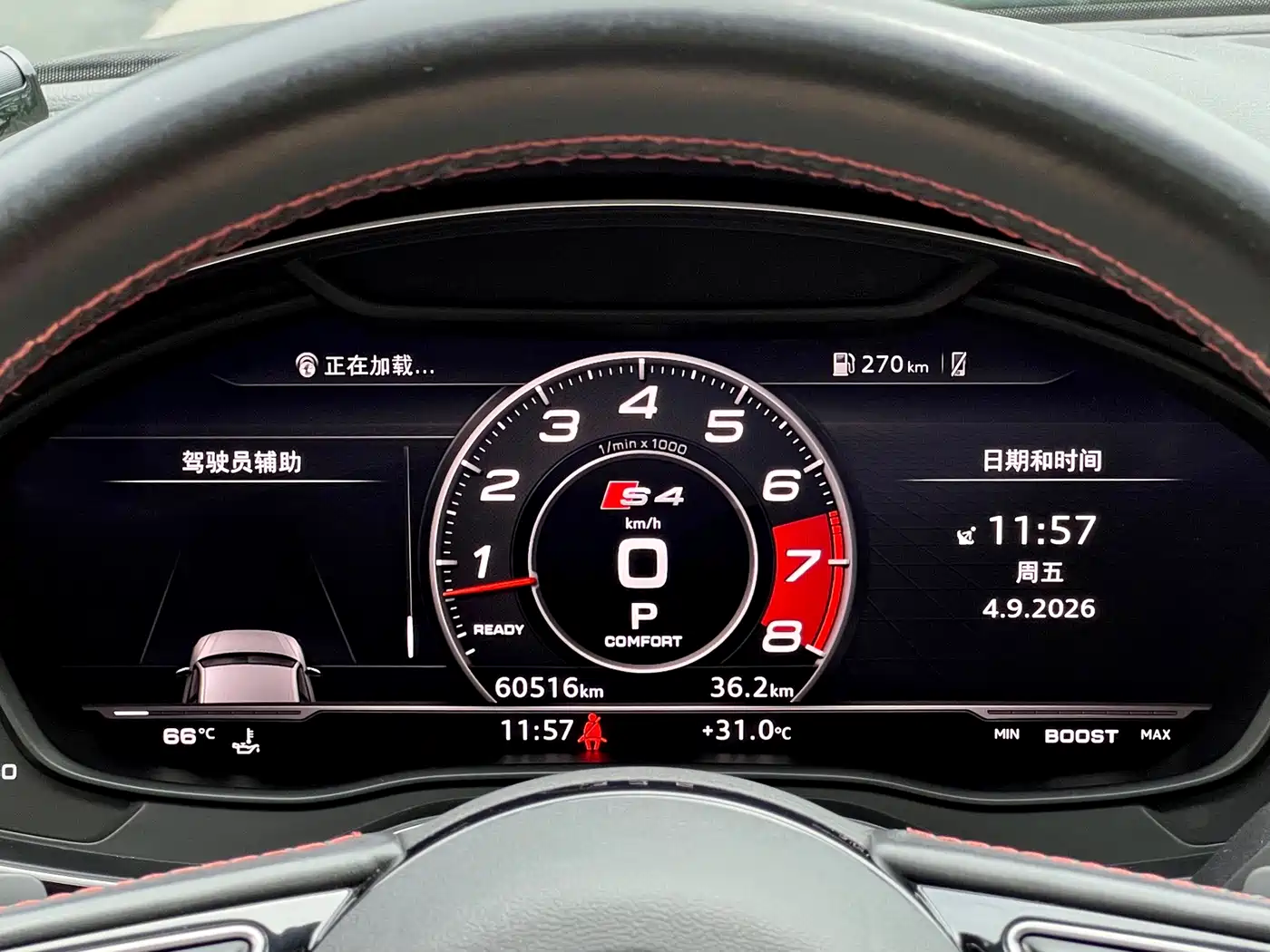 Audi S4 2019 2018 S4 3.0TFSI