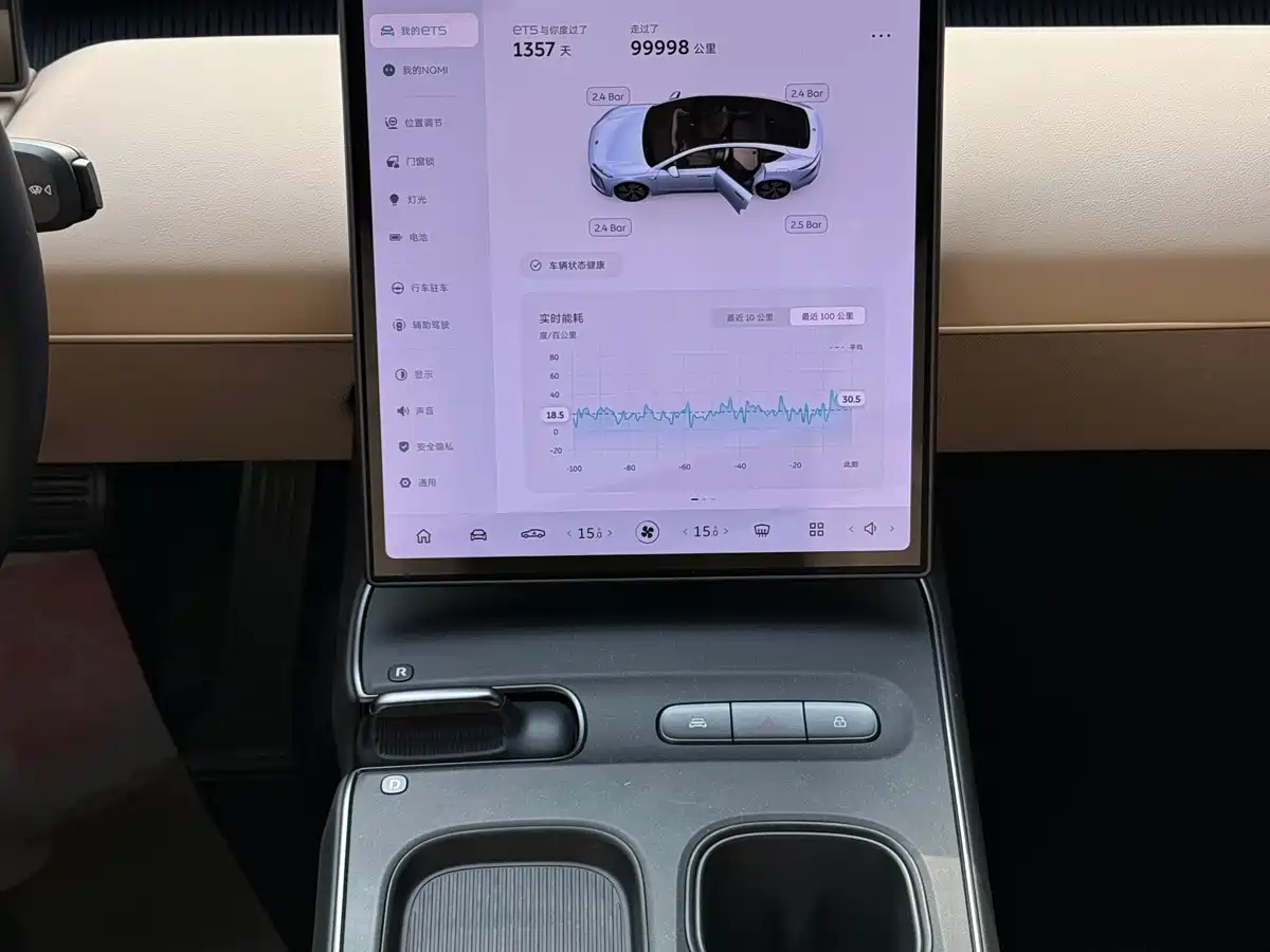 NIO ET5 2022 2022 75kWh