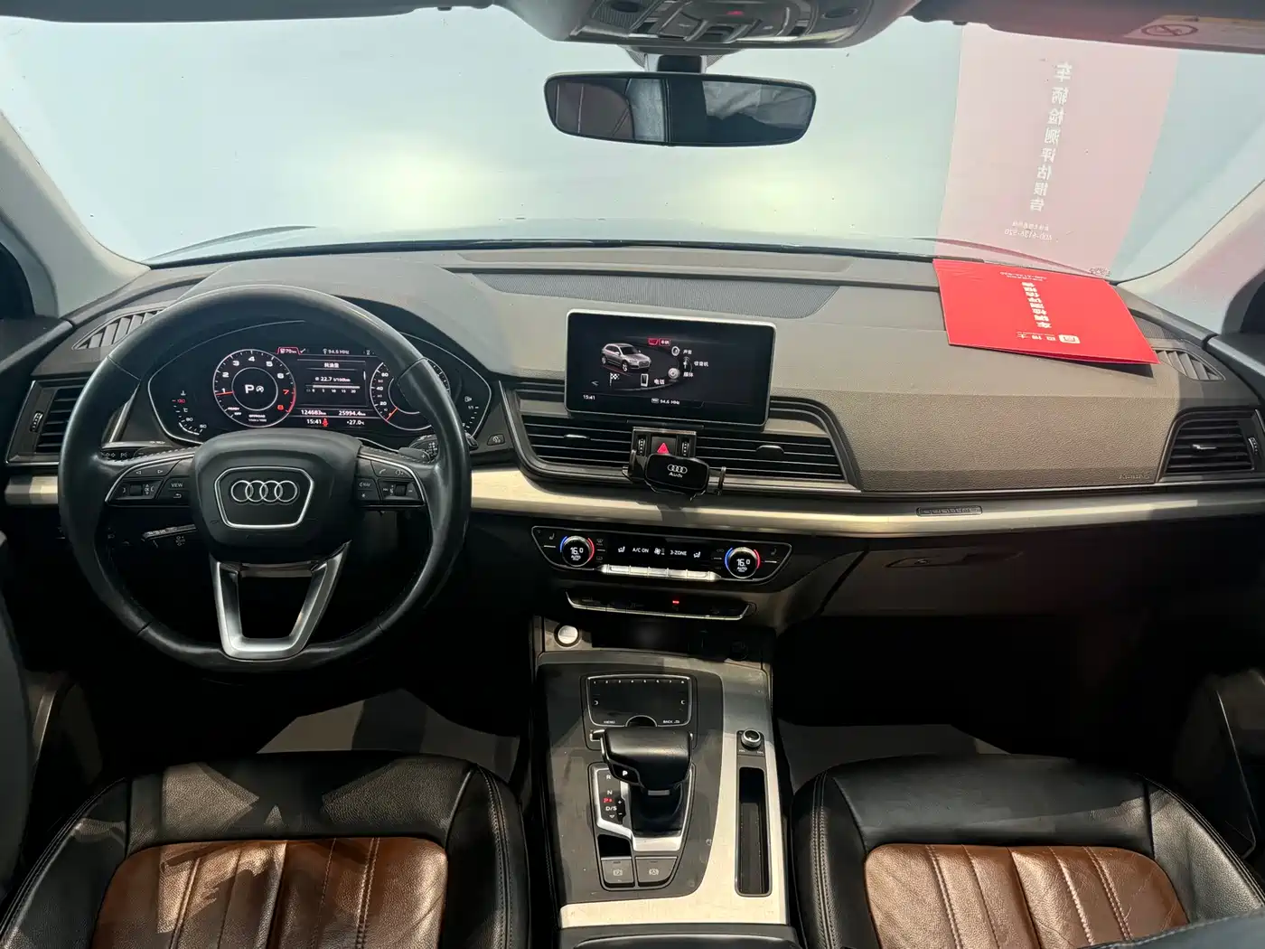Audi Q5L 2020 40 TFSI Prestige Fashion фото 20