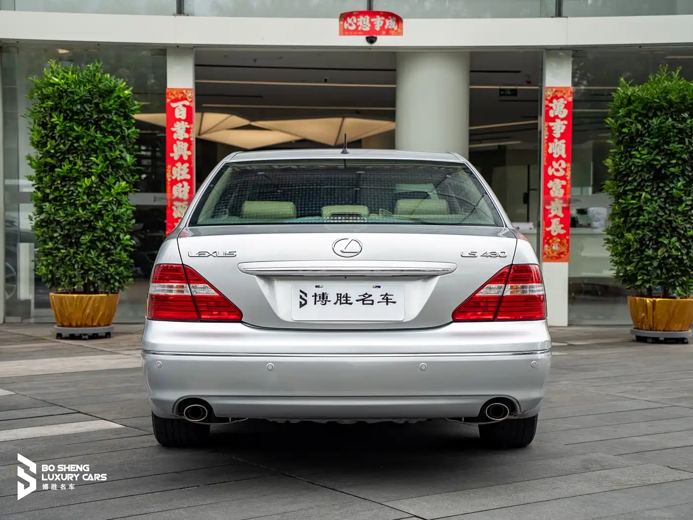 Lexus LS 2004 2004 430