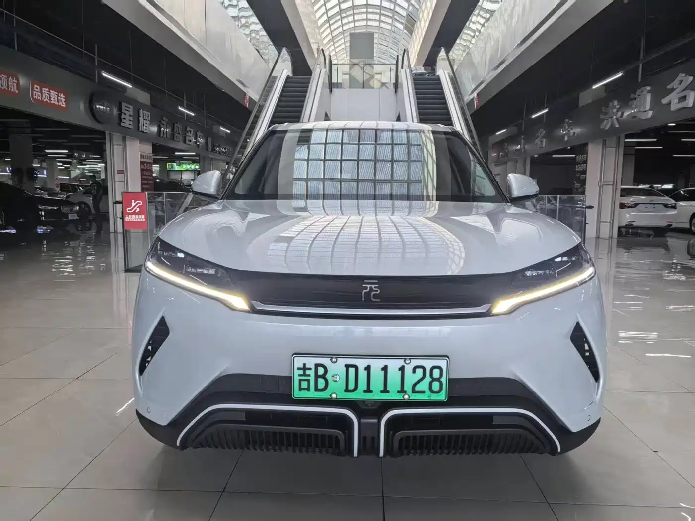 BYD Yuan UP 2025 2024 401KM Vitality Edition
