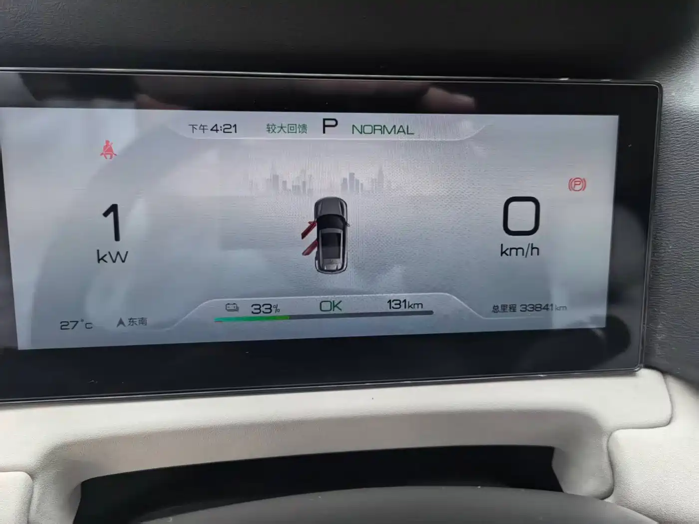 BYD Yuan UP 2025 2024 401KM Vitality Edition