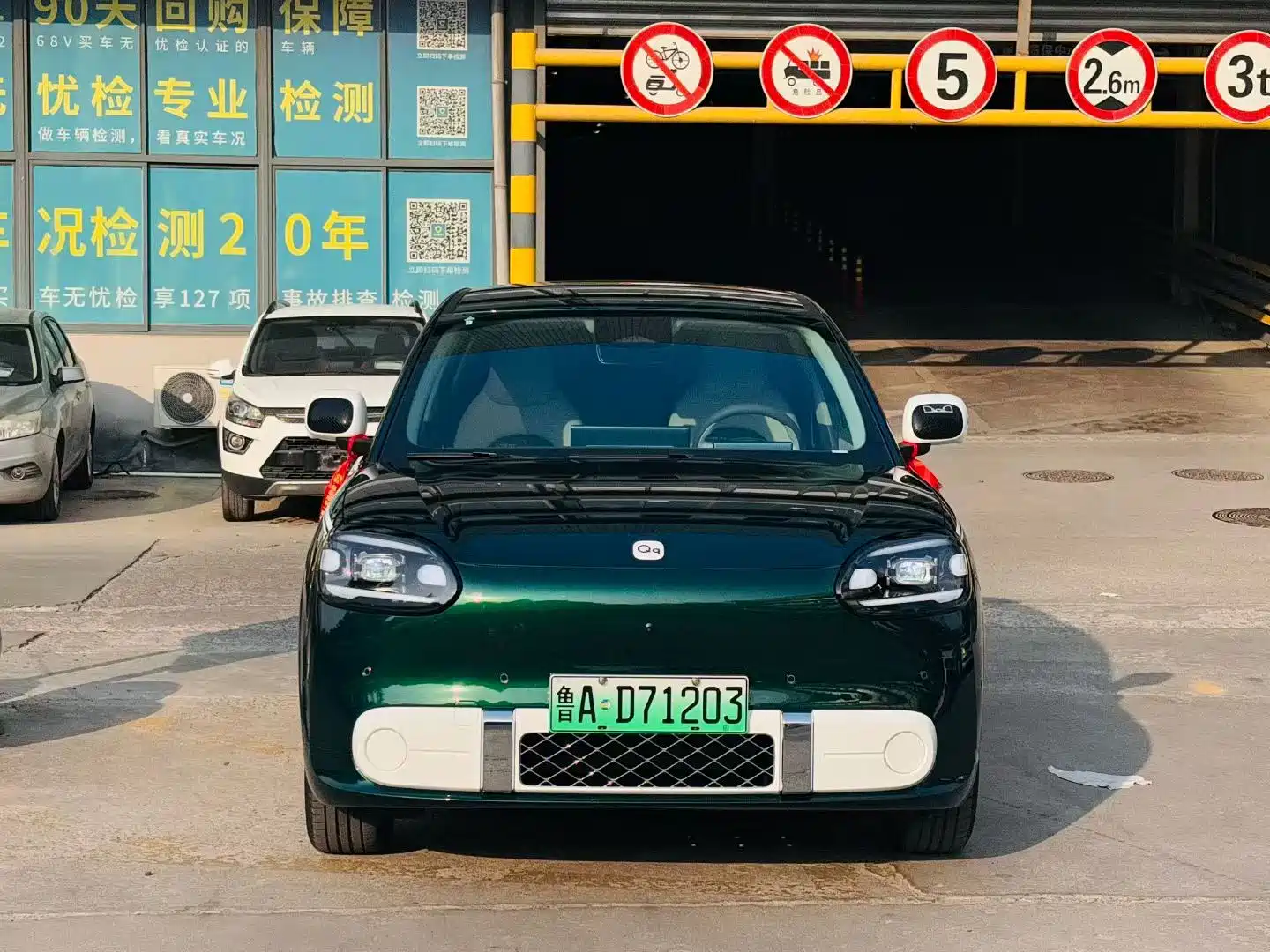 Фото 2 - QQ New Energy QQ3 EV