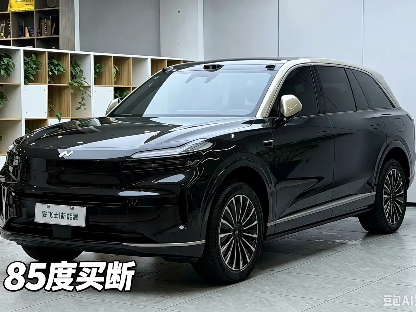 2026 Ledao L90