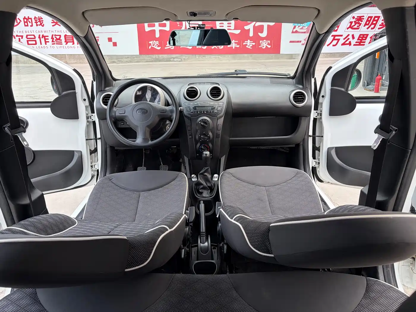 BYD F0 2015 1.0L Xuan Cool Model фото 7