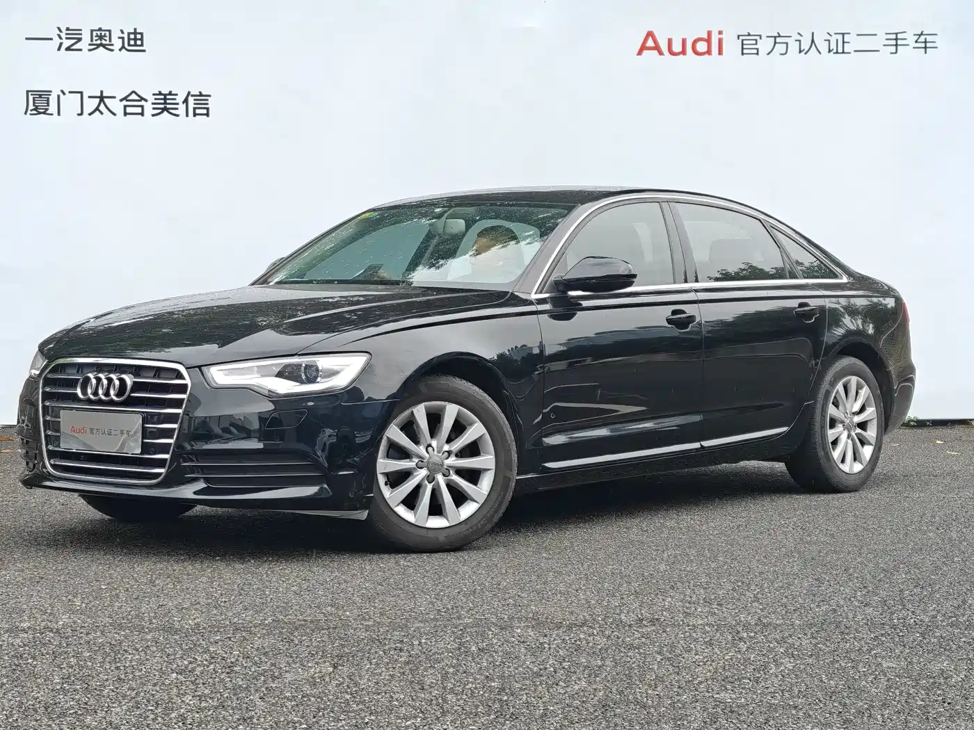 Audi A6L 2014 TFSI Standard