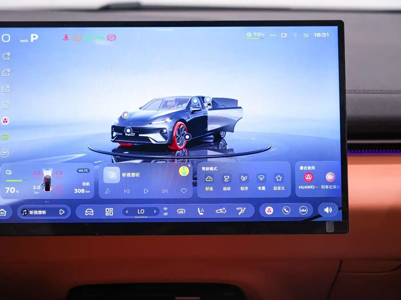 Deepal Shenlan L07 2026 2026 550Ultra Huawei Qiankun ADS SE Edition