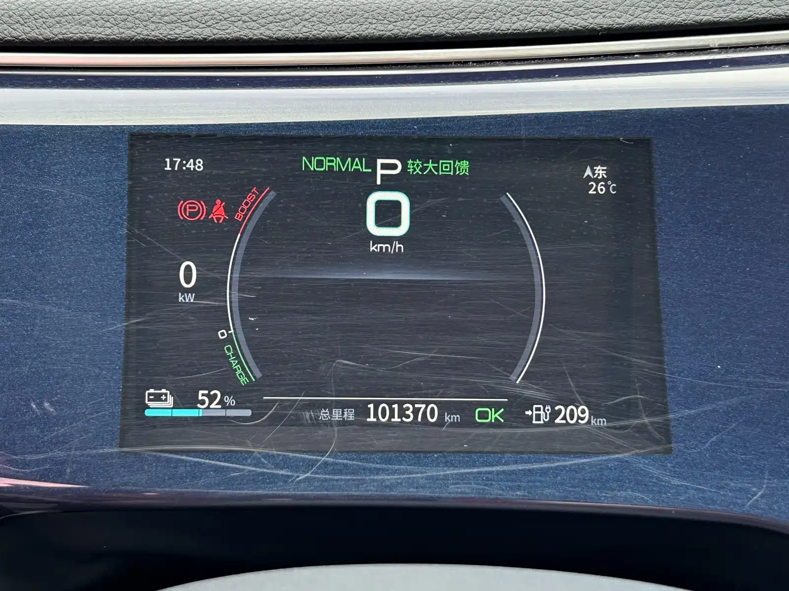 Фото 8 - BYD Qin PLUS