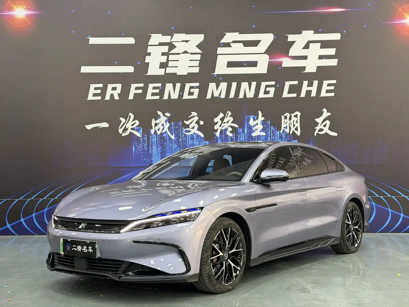 Similar car