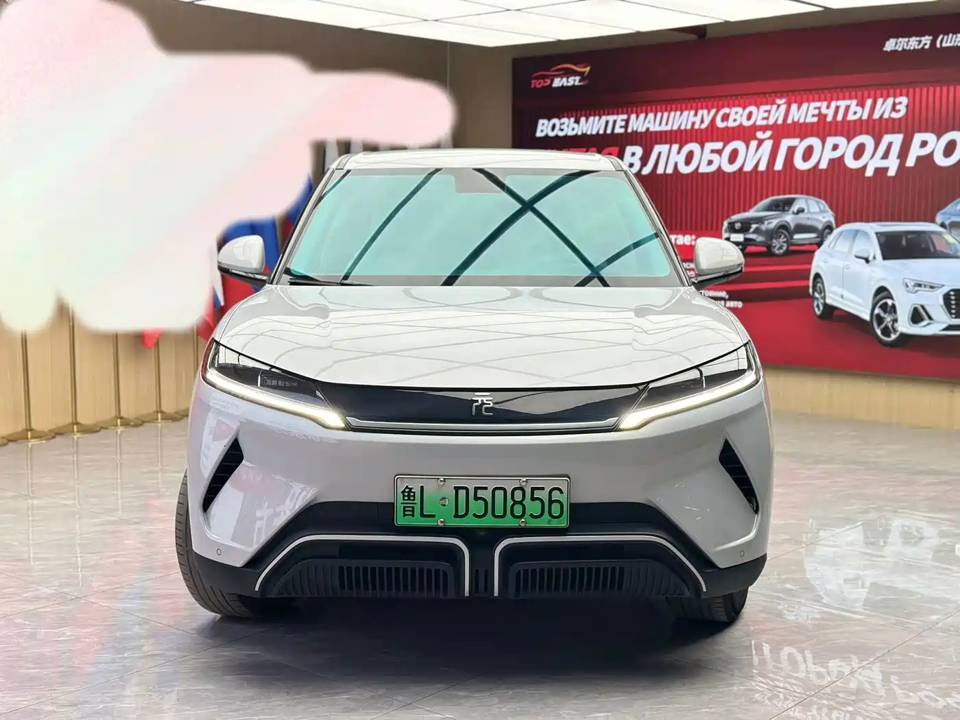 BYD Yuan UP 2025 2024 401KM Vitality Edition