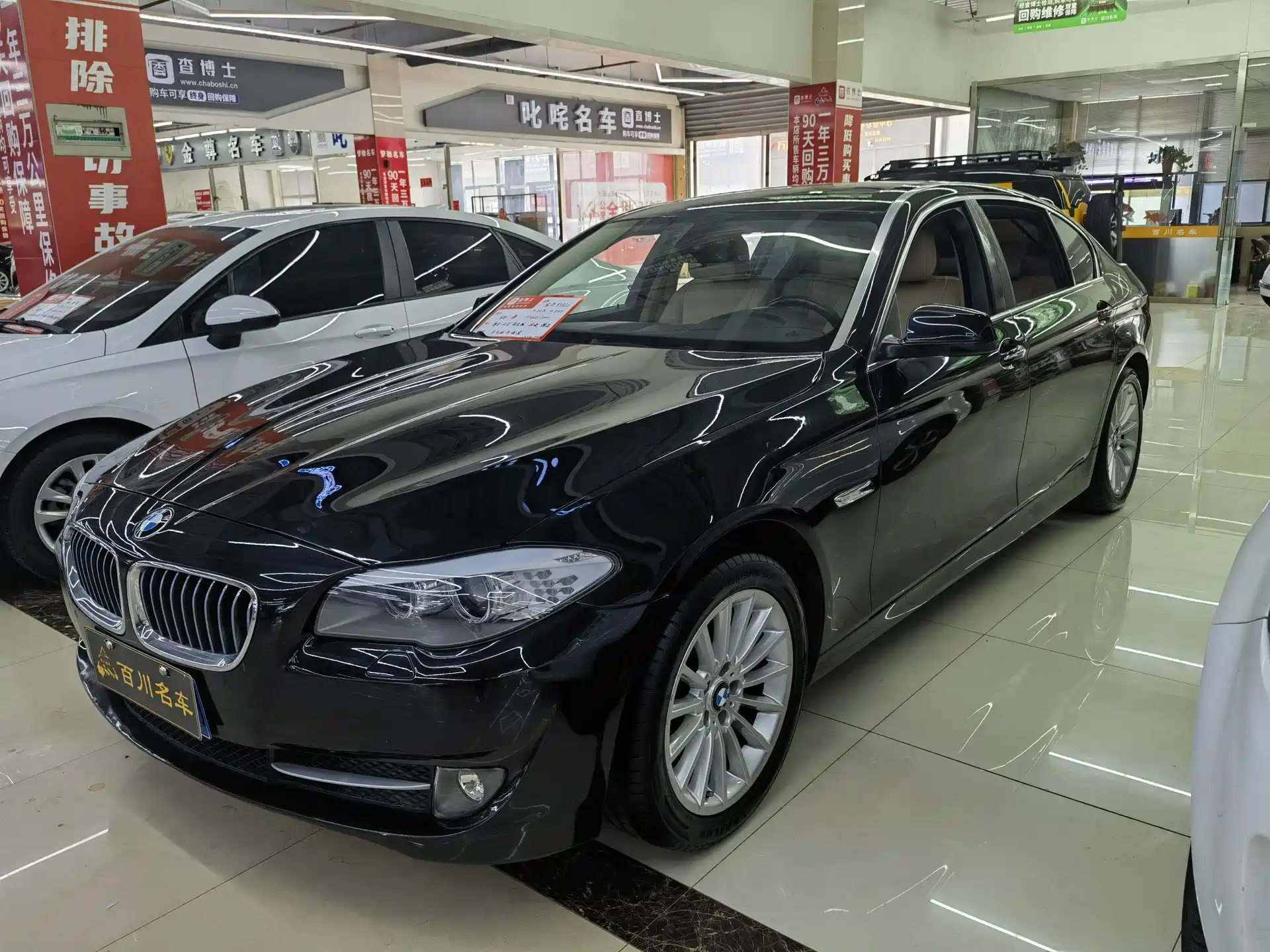 Photo 1 - BMW 5 Series