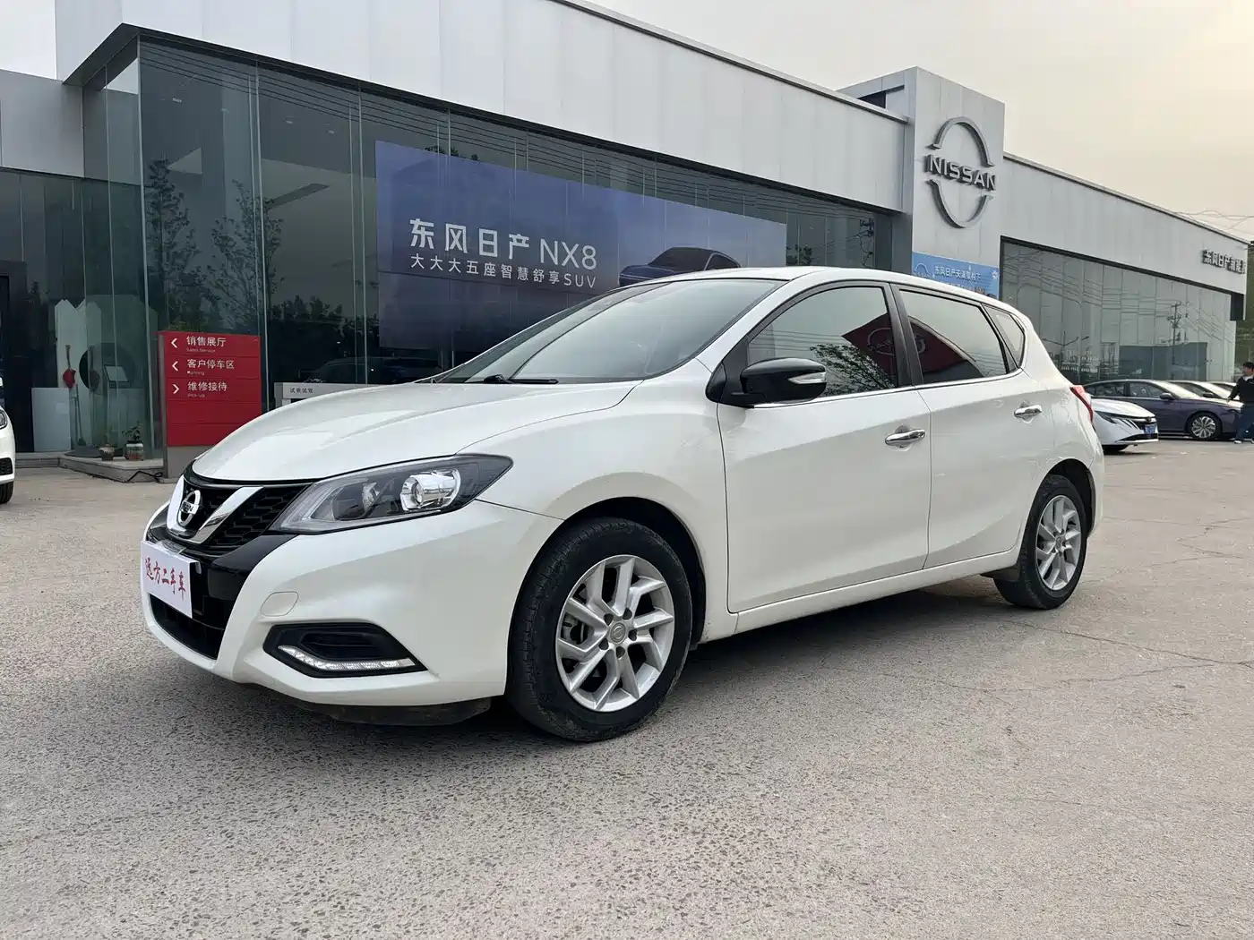 Nissan Tiida 2021 1.6L CVT Smart Drive Edition