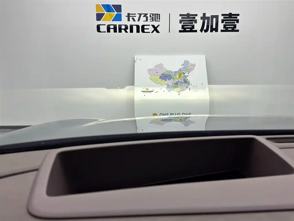 AITO Wenjie AITO M9 2024 Model Extended Range Ultra Edition 52kWh 5-Seater фото 14