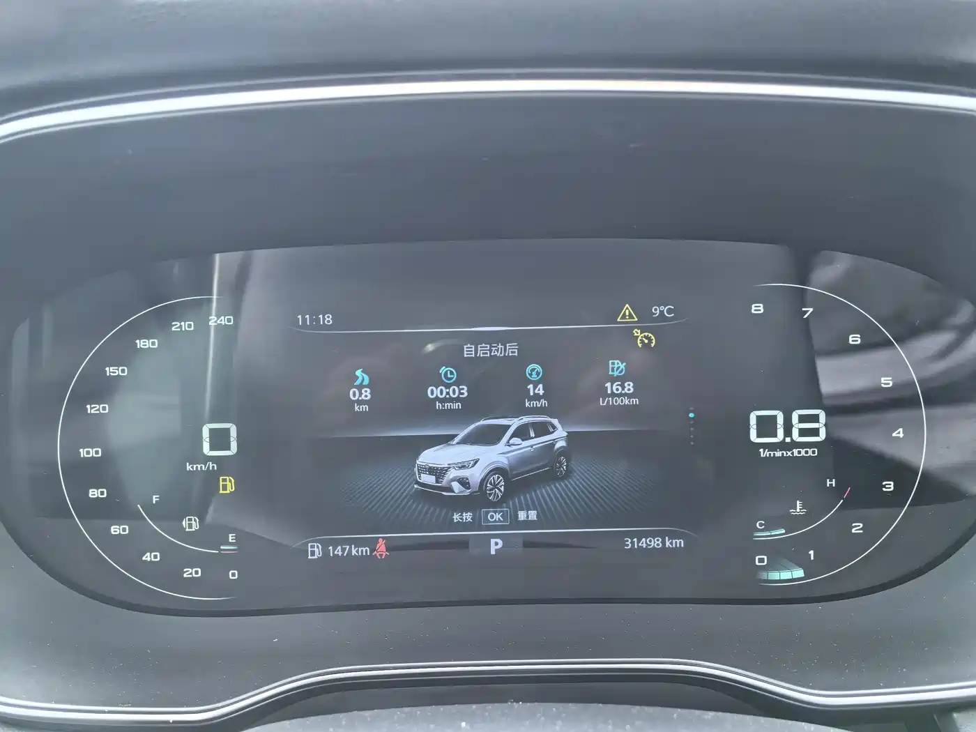 Roewe RX5 2021 2020 PLUS 300TGI Auto Ali Guochao Flagship Edition