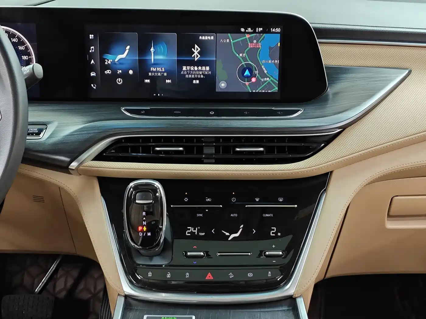 Buick GL8 2021 ES Landlord 653T Premium фото 16