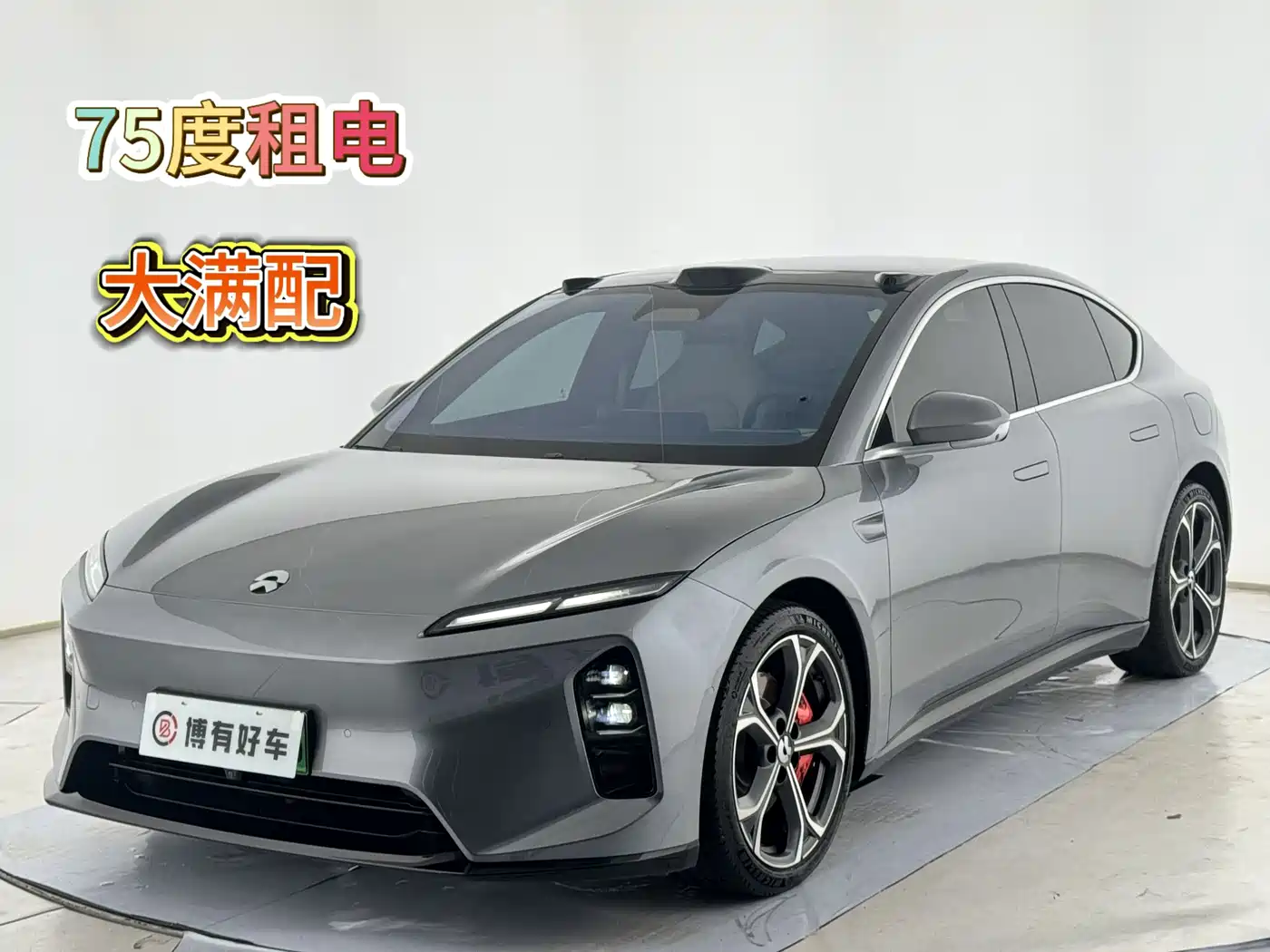 NIO ET5 2025