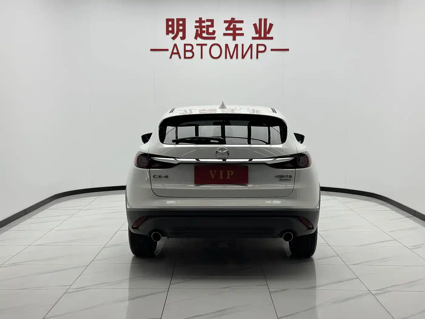 Mazda CX-4 2023 2021 2.0L Auto FWD Skyactiv Vitality Edition