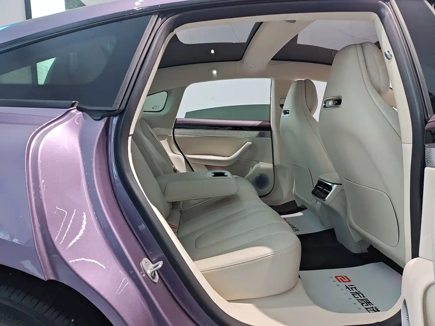 Zhijie S7 2025 2026 Max