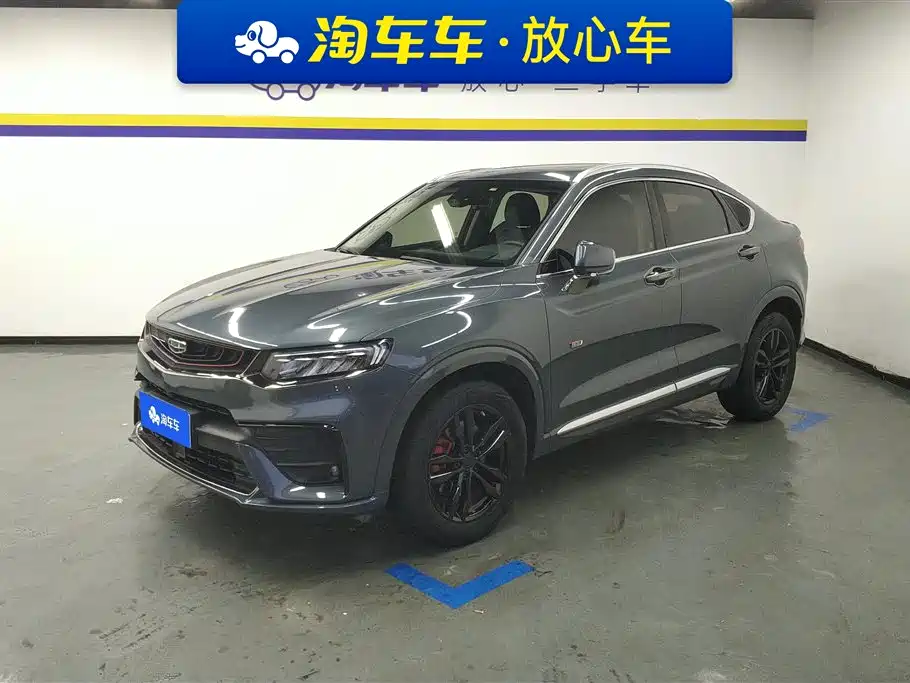 GEELY AUTOMOBILE XINGYUE